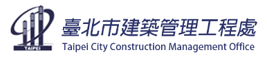 公寓大廈爭議事件調處委員會