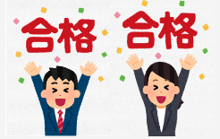 事務初訓成績11404期