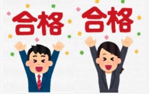 防火初訓成績11405期