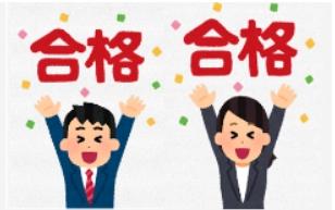 防火複訓成績11402期