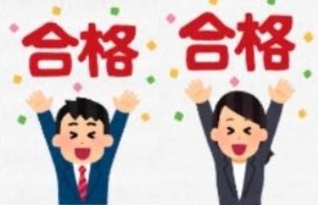 防火初訓成績11408期